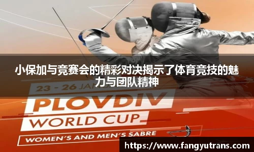九游